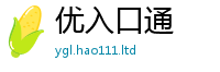 7777788888管家婆老家凤凰靠2025新澳门天天精准大全谜语